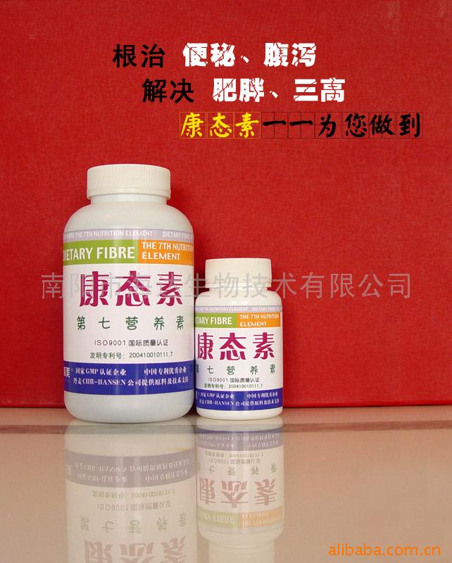 借東風(fēng)上青云，康態(tài)素火爆南陽