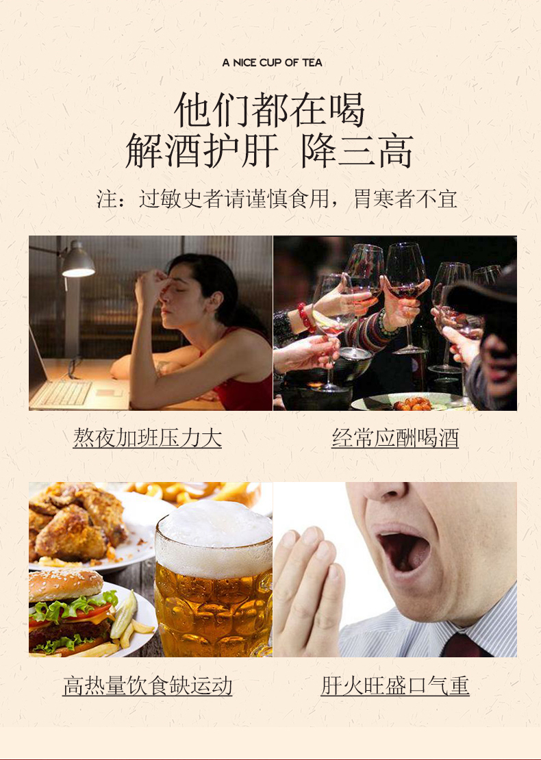 葛根苦蕎小罐茶(圖5) 葛根苦蕎小罐茶(圖5)