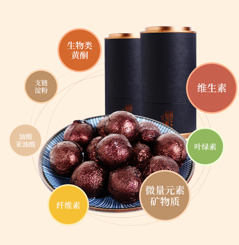 葛根苦蕎大茶球(圖8) 葛根苦蕎大茶球(圖8)