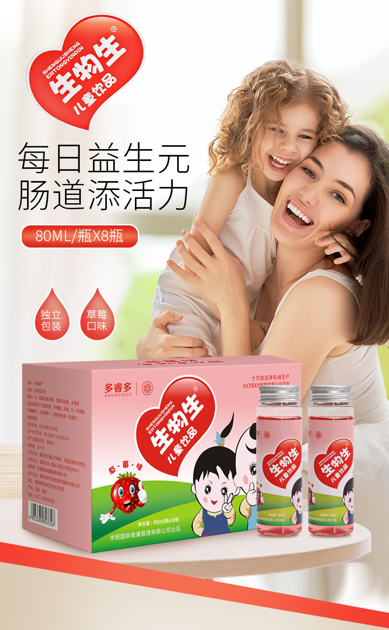 2生物生(圖1) 2生物生(圖1)