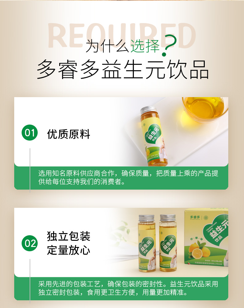 益生元(圖6) 益生元(圖6)